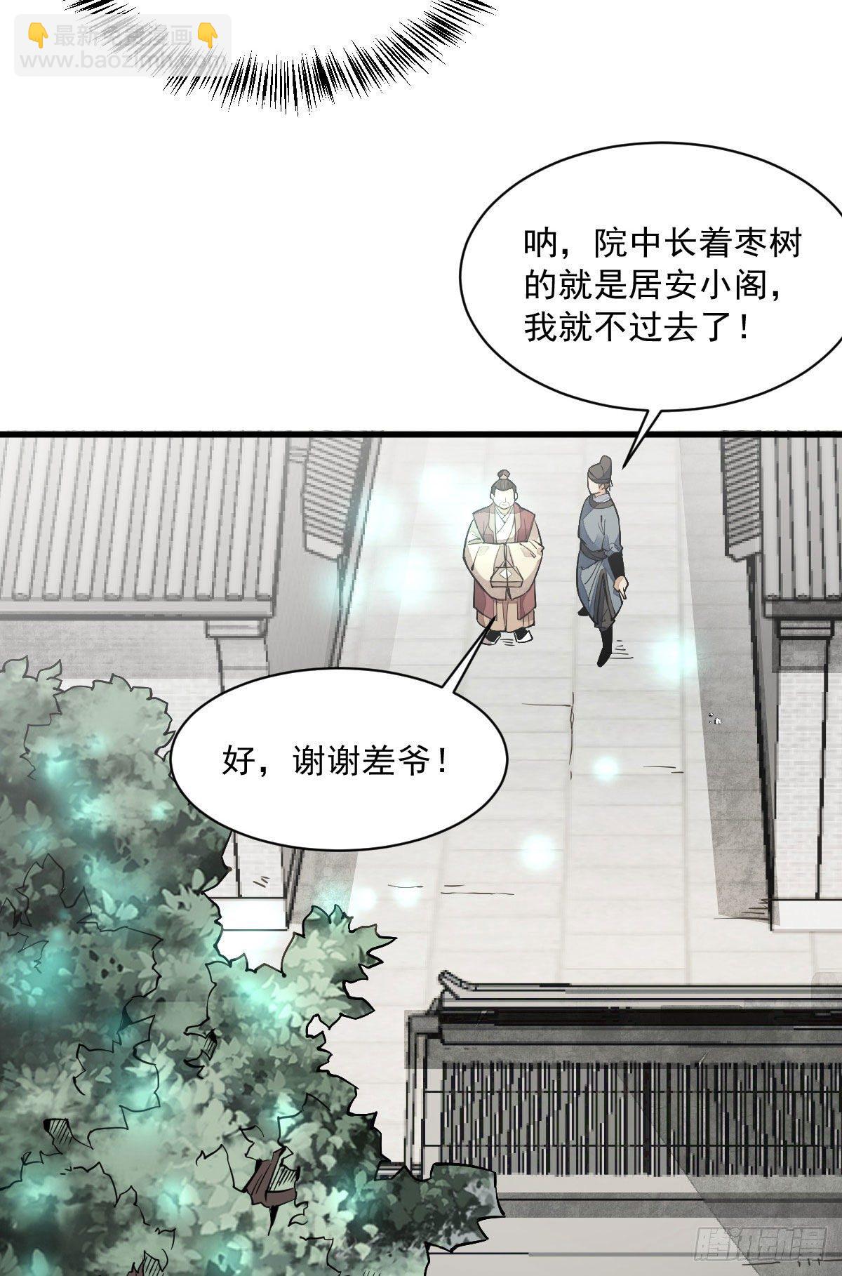 第27话(1/2)-第28话
