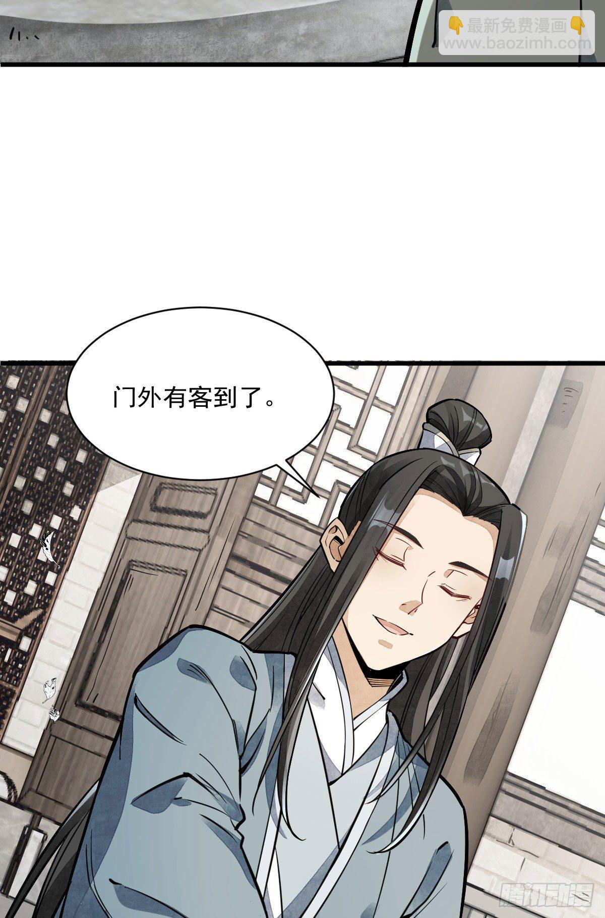 第27话(1/2)-第28话