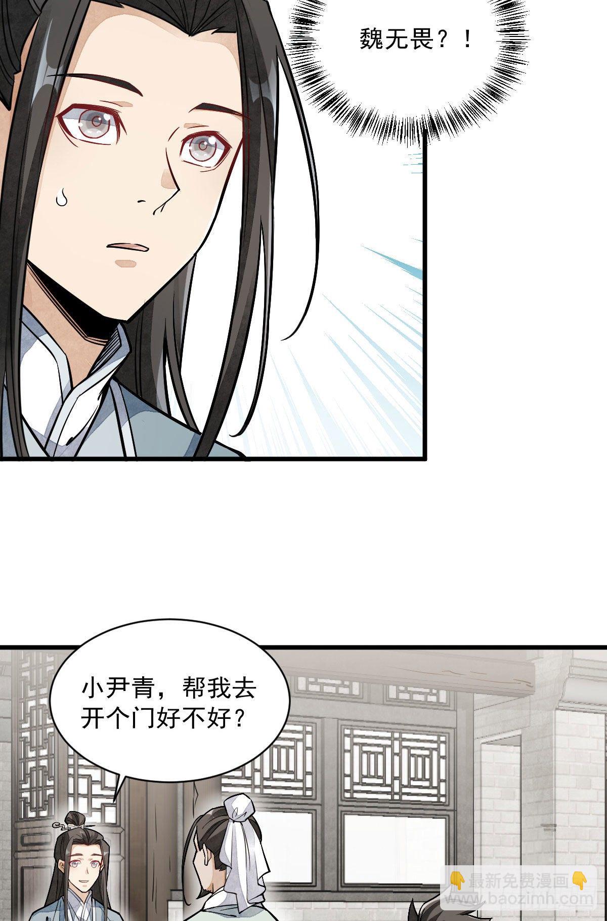 第27话(1/2)-第28话