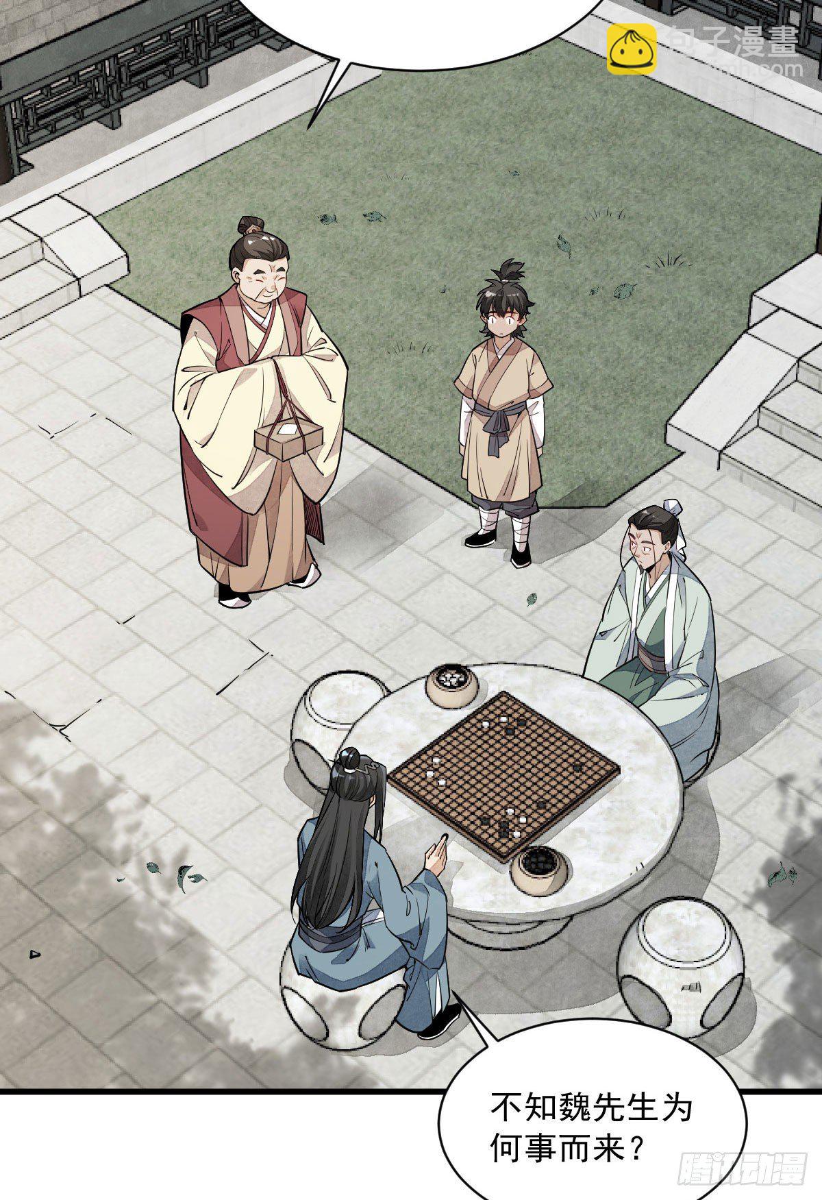 第27话(1/2)-第28话