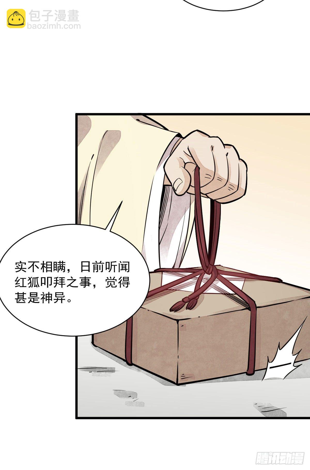 第27话(1/2)-第28话
