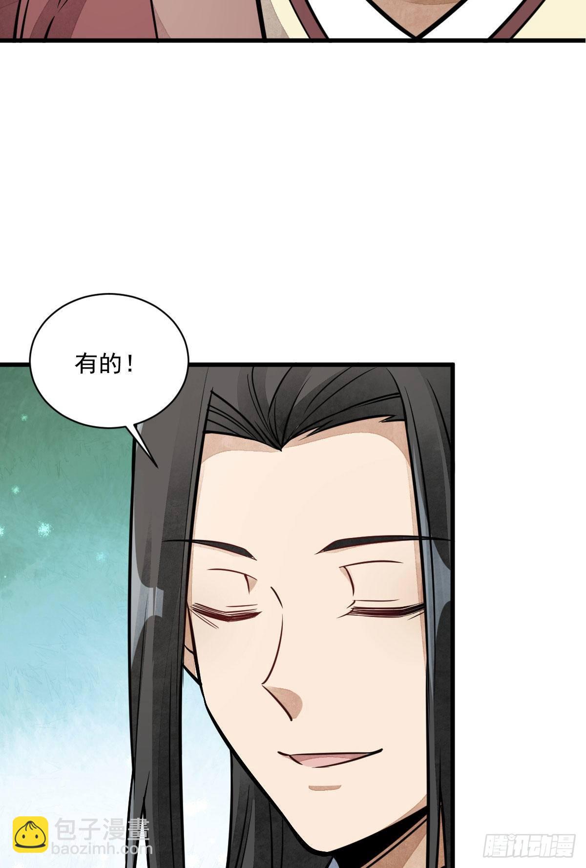 第27话(1/2)-第28话