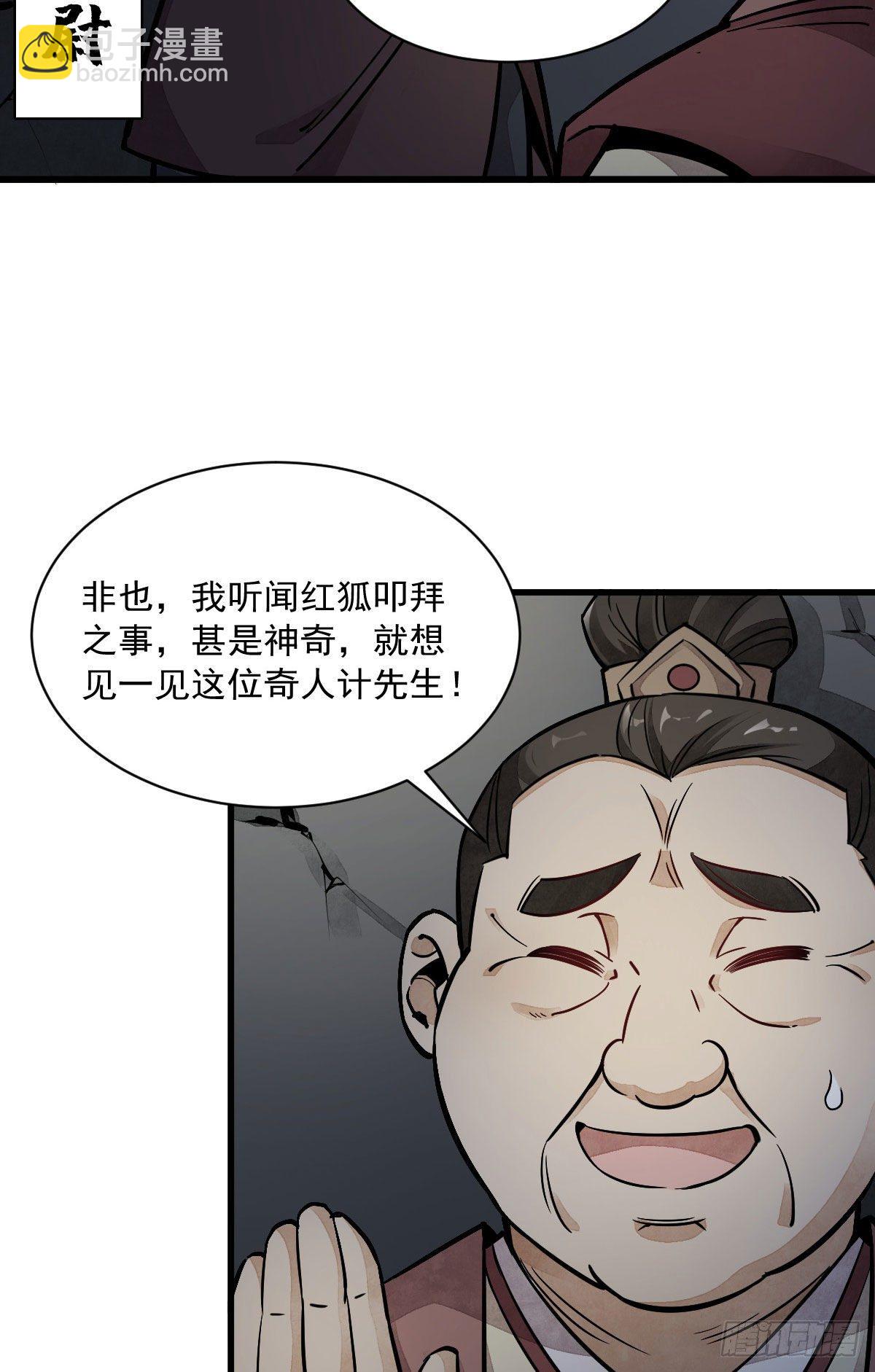 第27话(1/2)-第28话