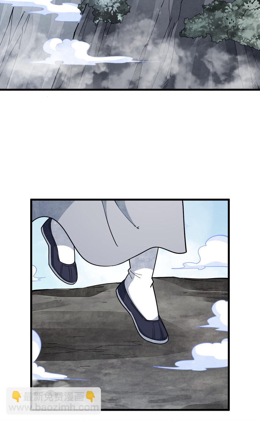 266 266-第268话