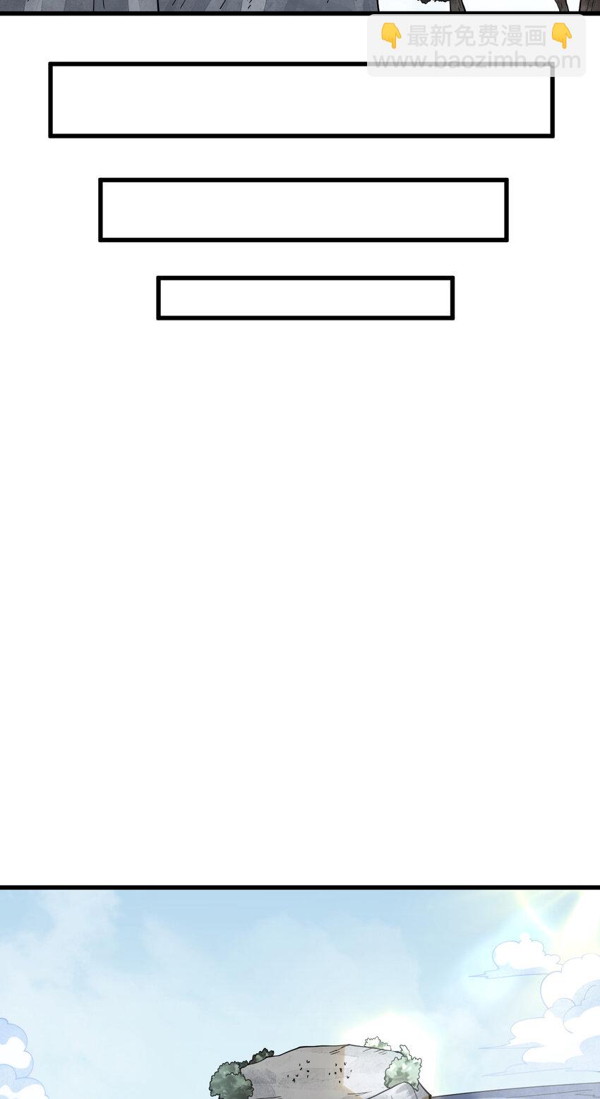 266 266-第268话