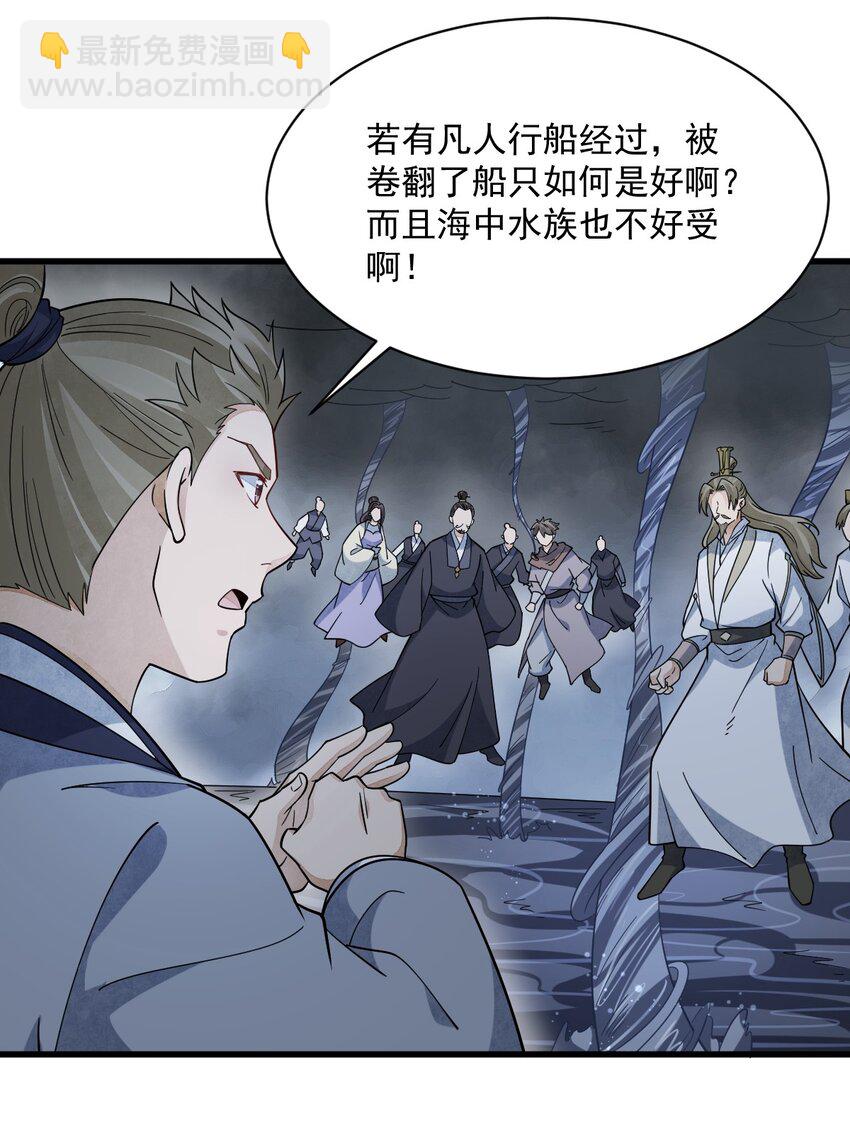 268 268-第270话