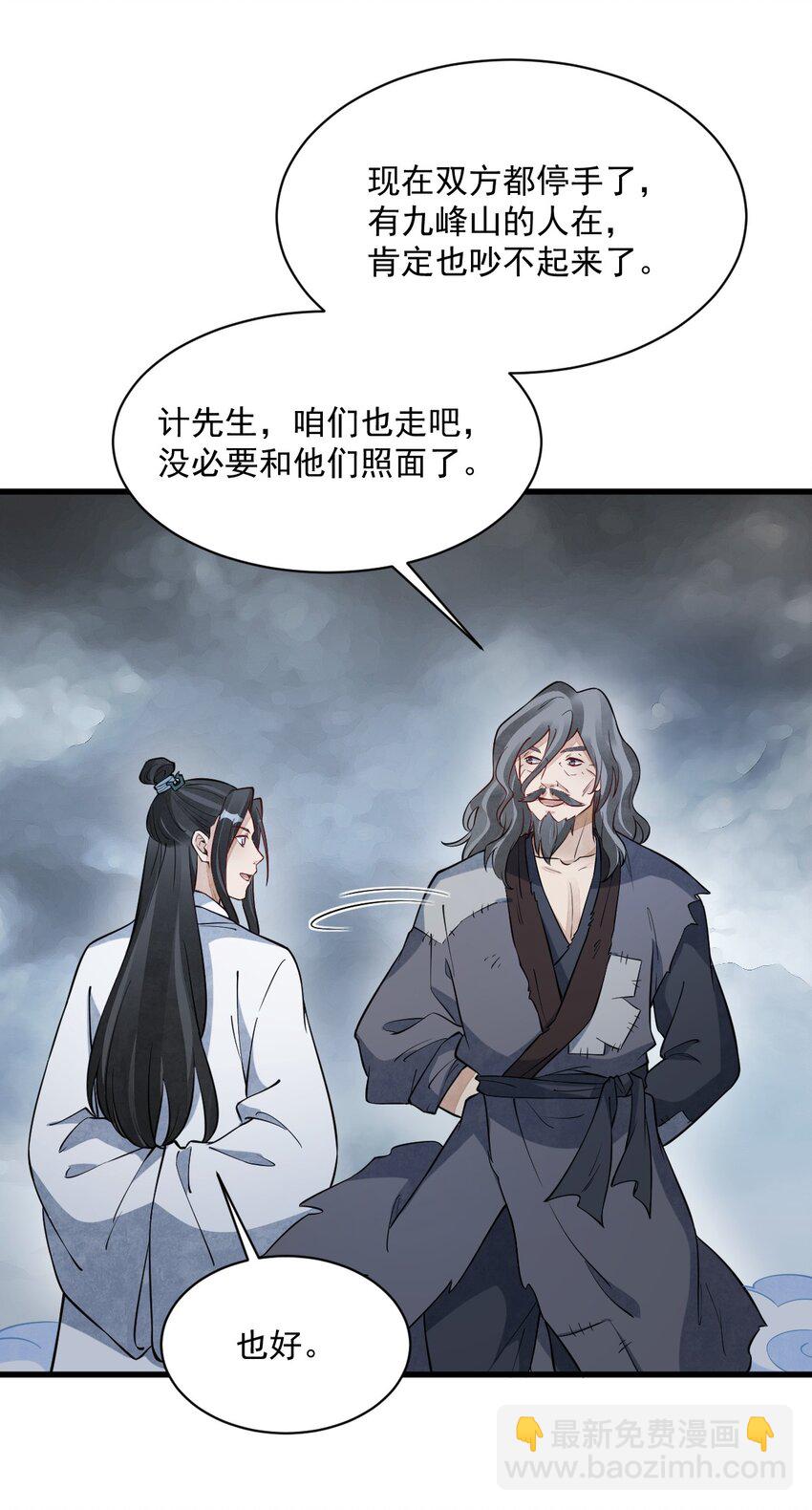 268 268-第270话