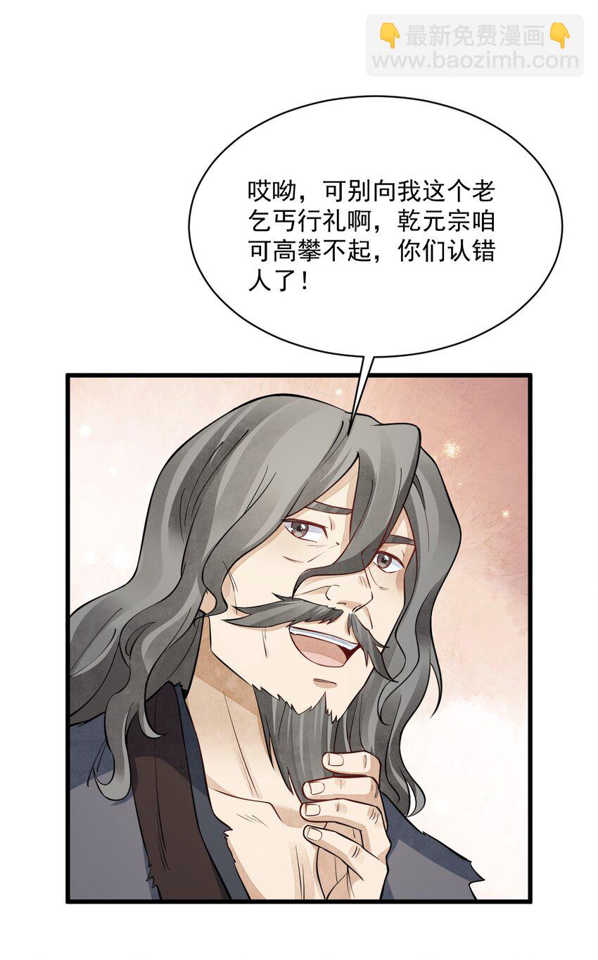 268 268-第270话