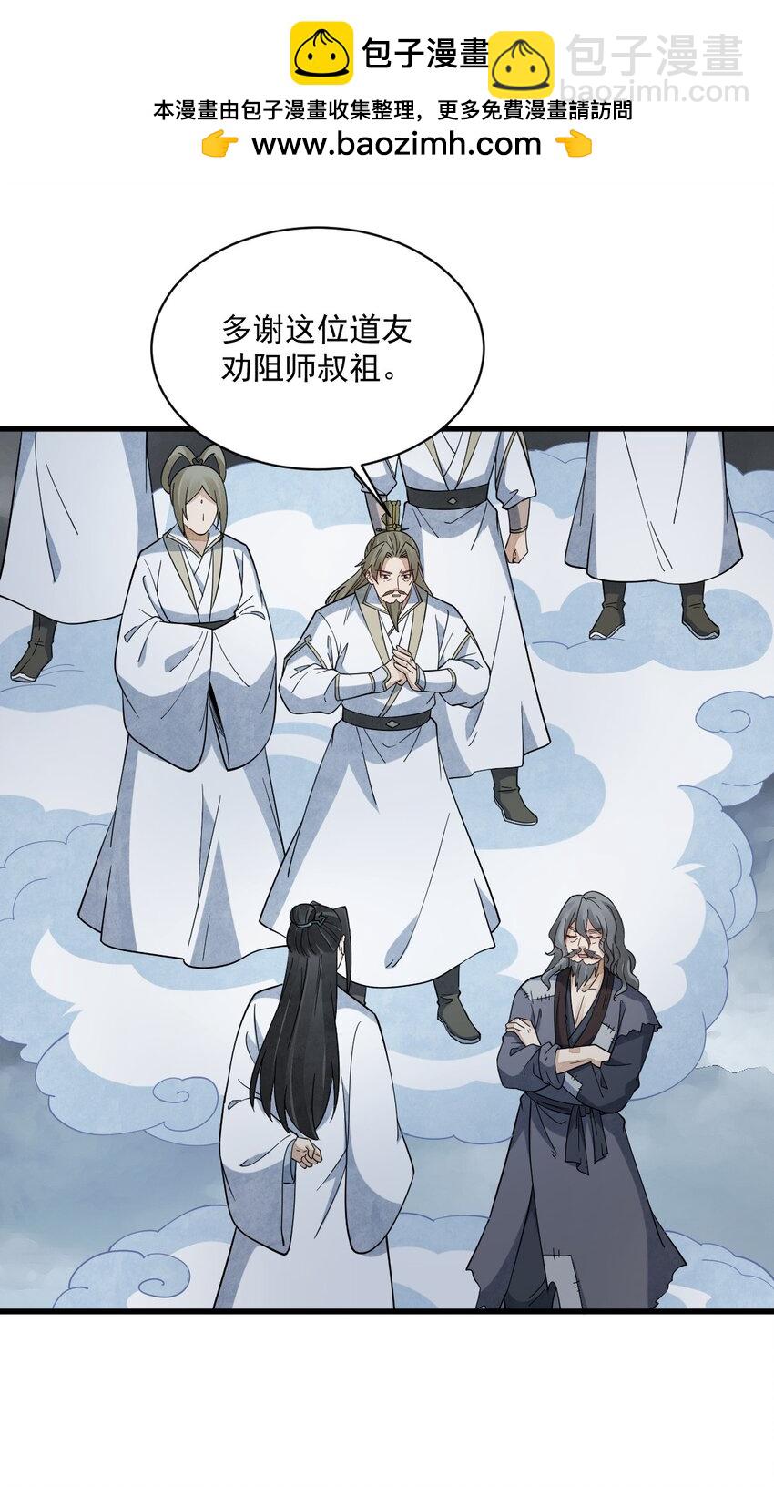268 268-第270话