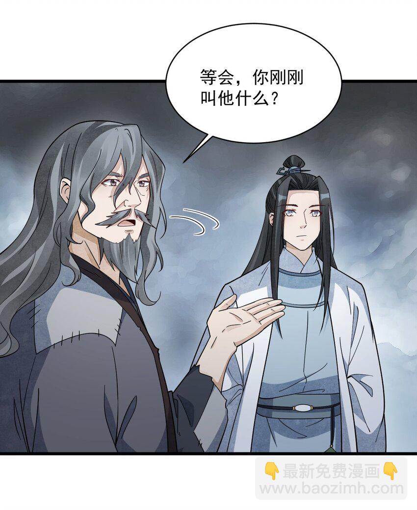 268 268-第270话