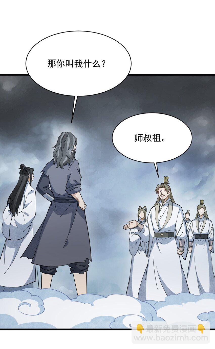 268 268-第270话