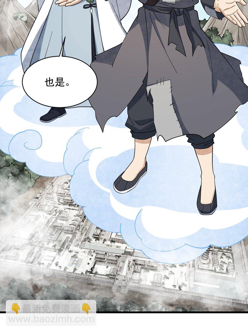 268 268-第270话