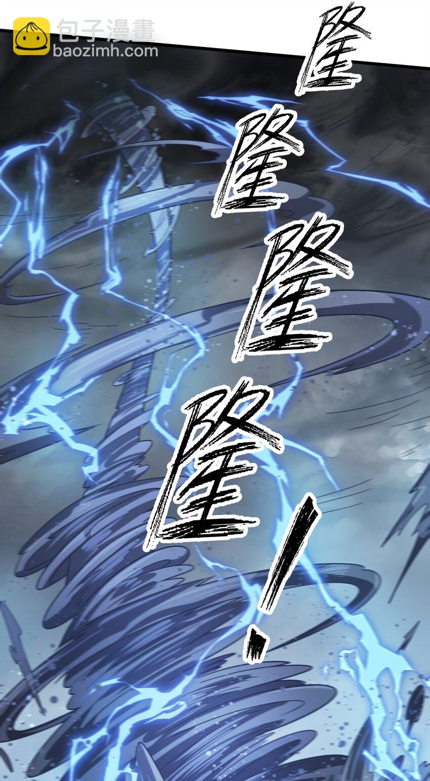 268 268-第270话
