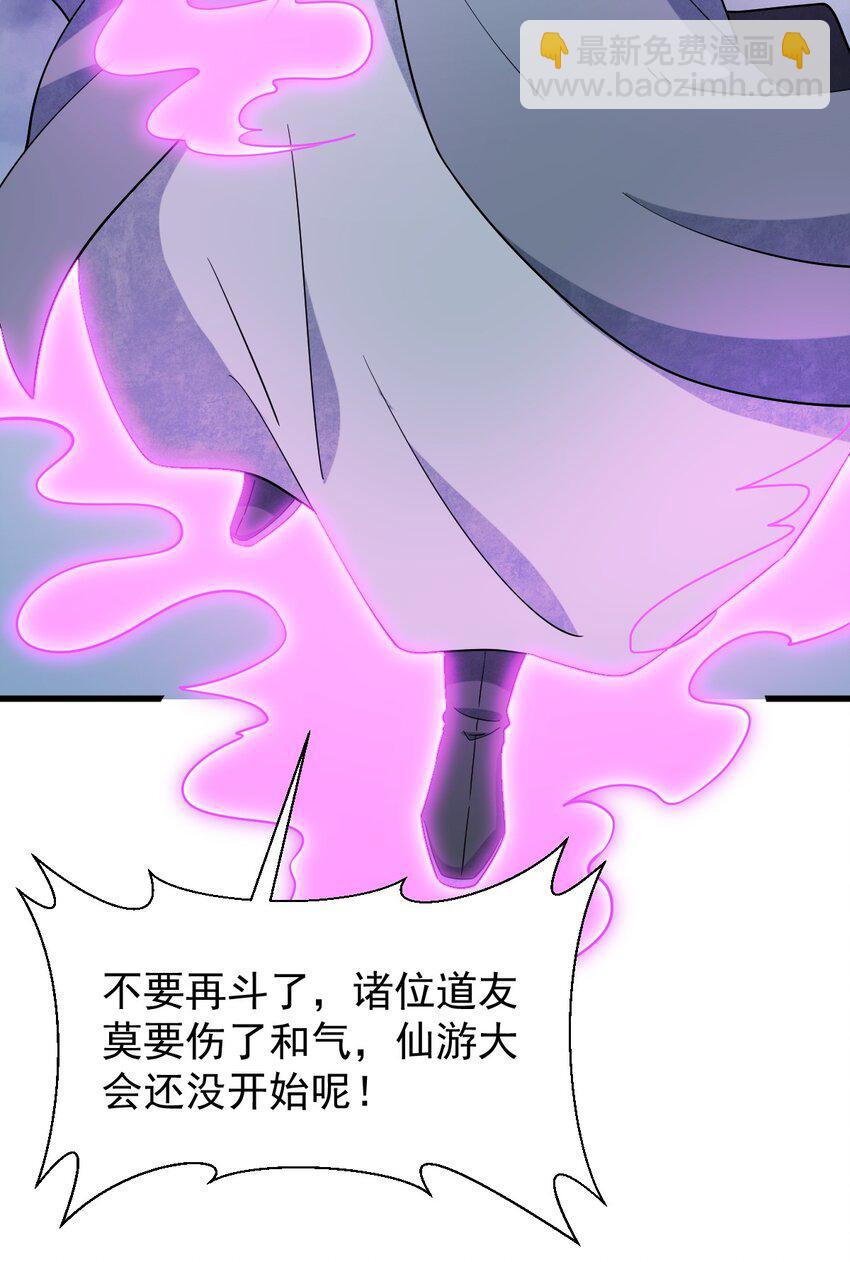268 268-第270话