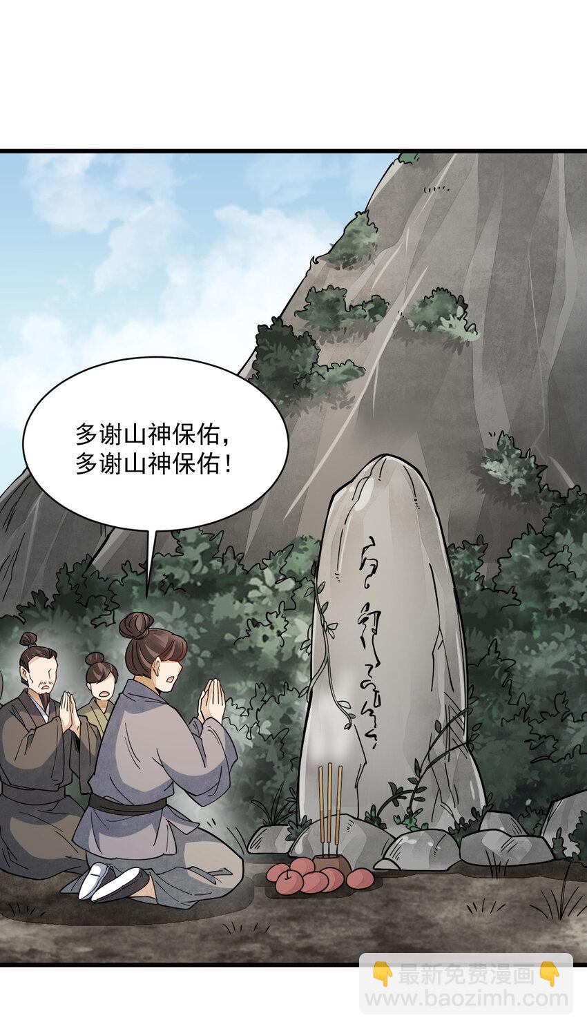 272 272-第274话