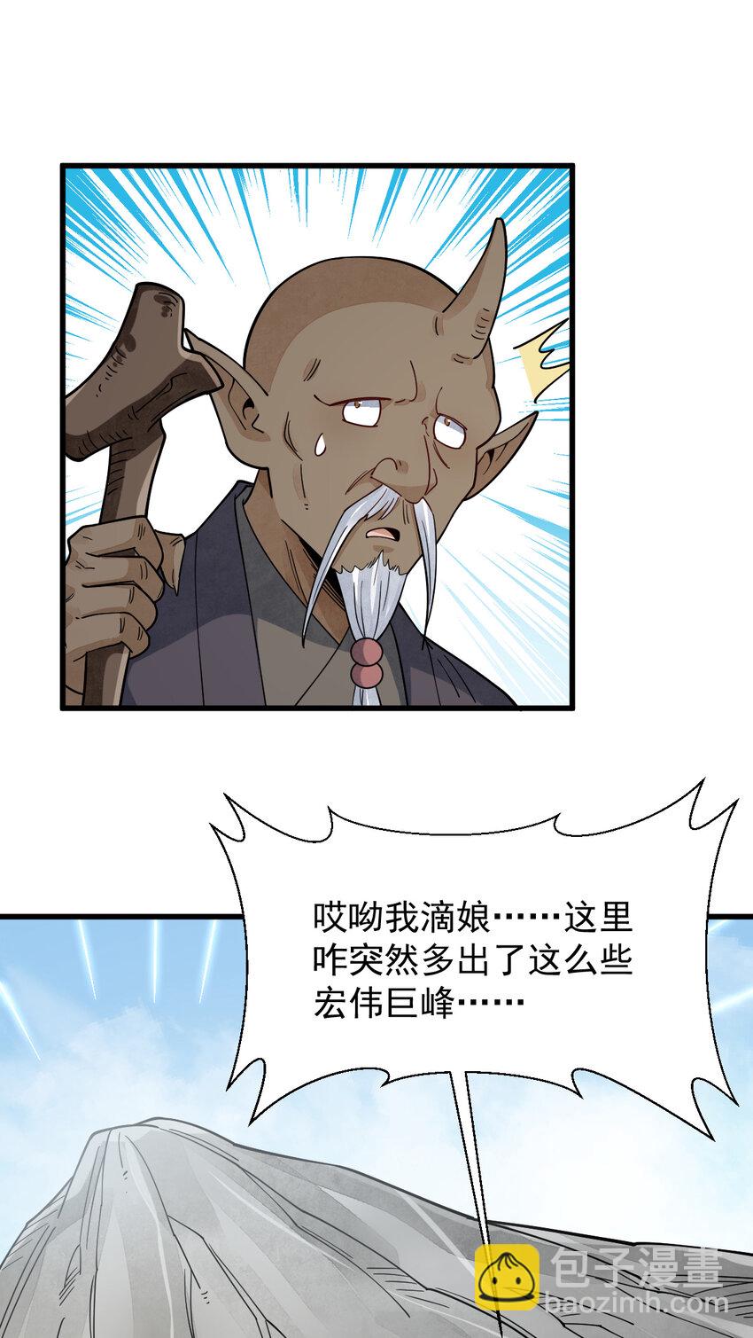 272 272-第274话