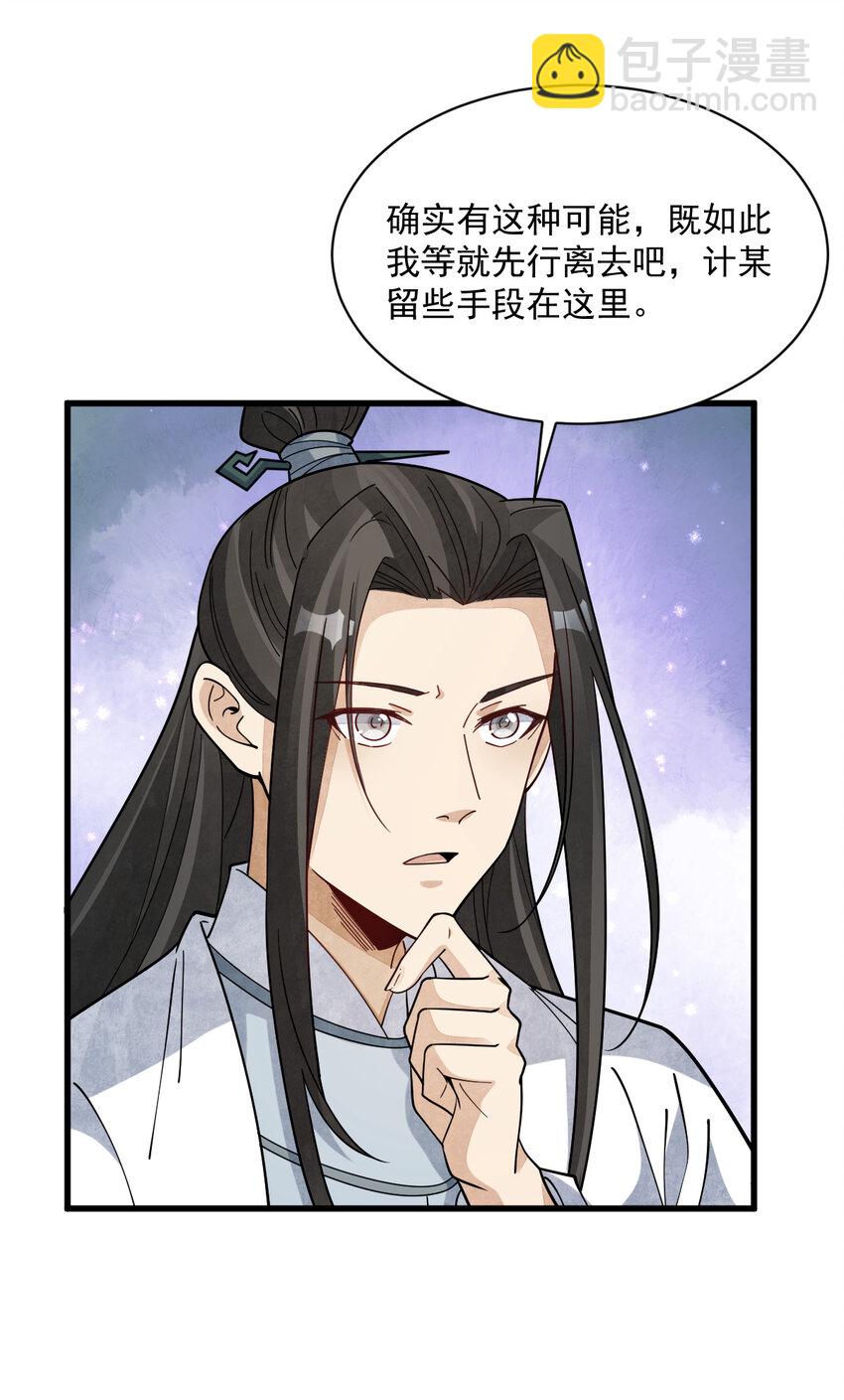 272 272-第274话