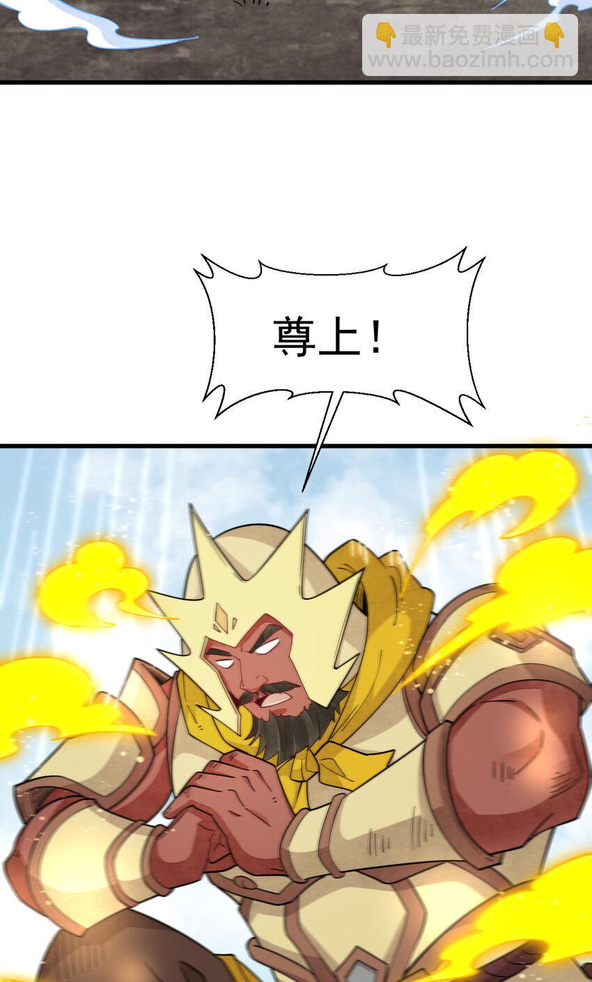 272 272-第274话