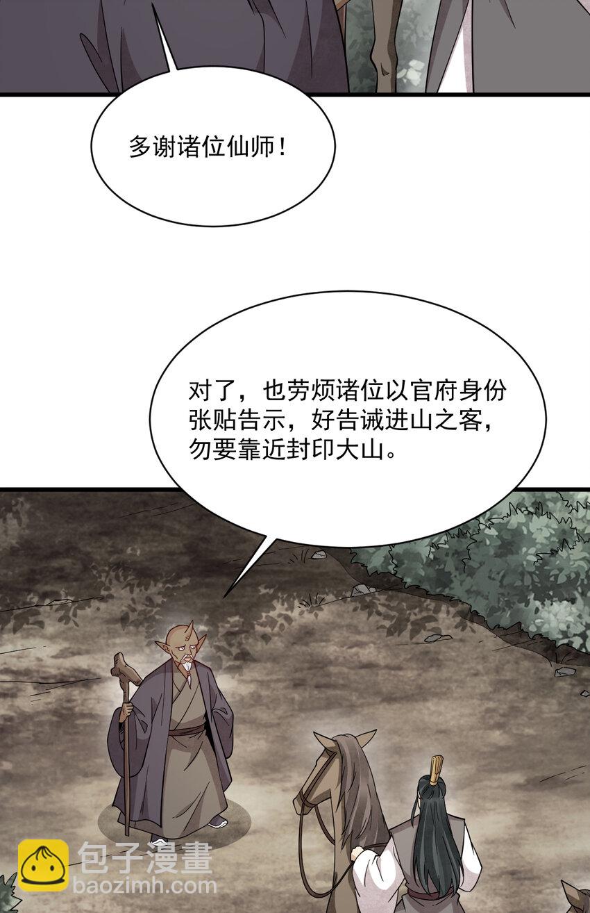 274 274-第276话
