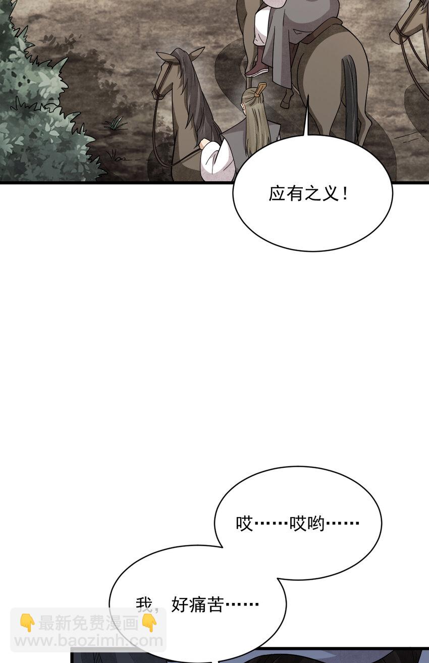 274 274-第276话