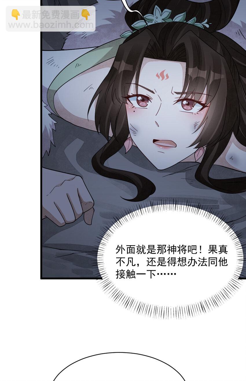 274 274-第276话