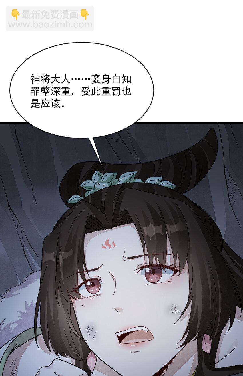 274 274-第276话