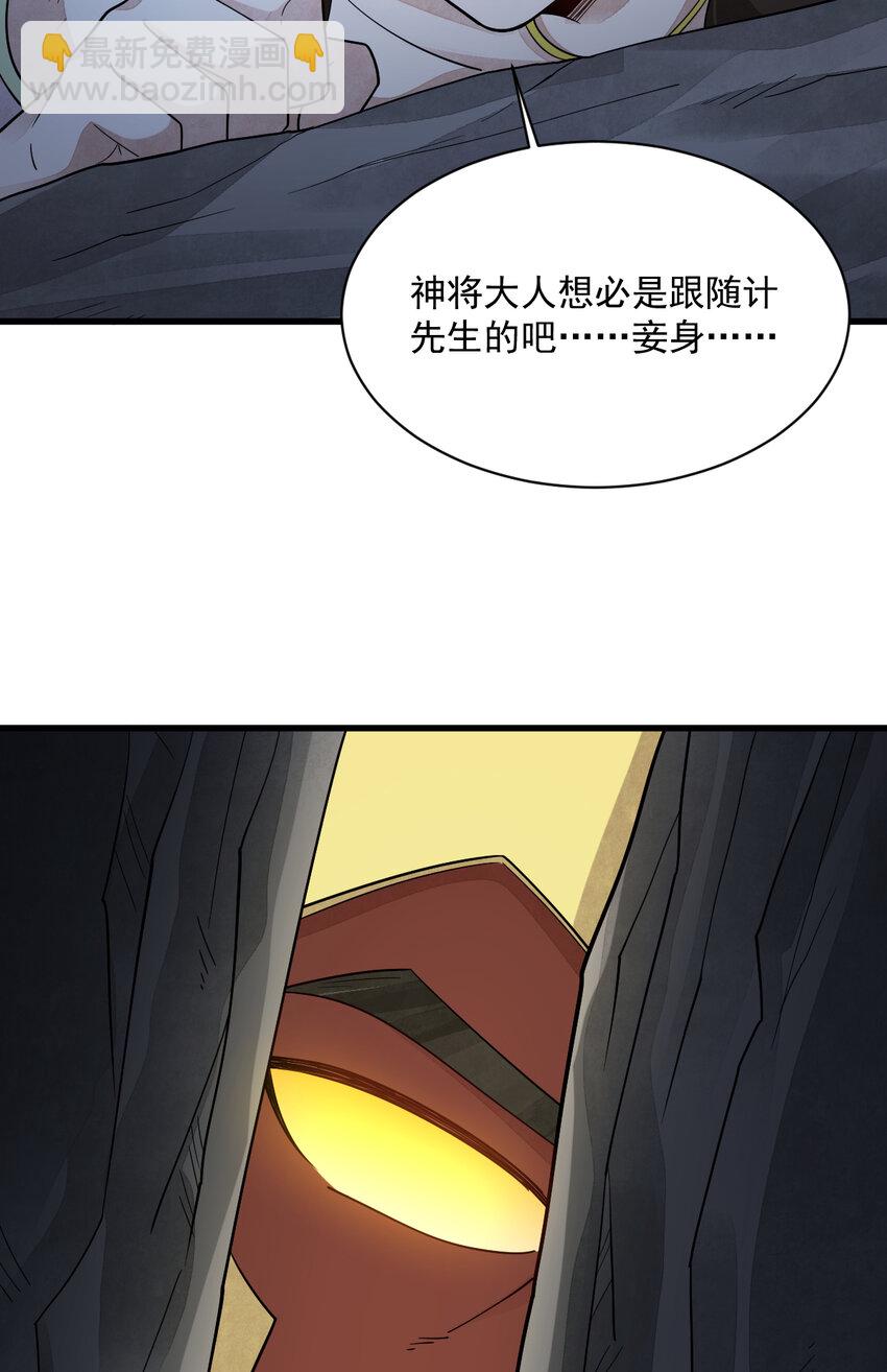 274 274-第276话