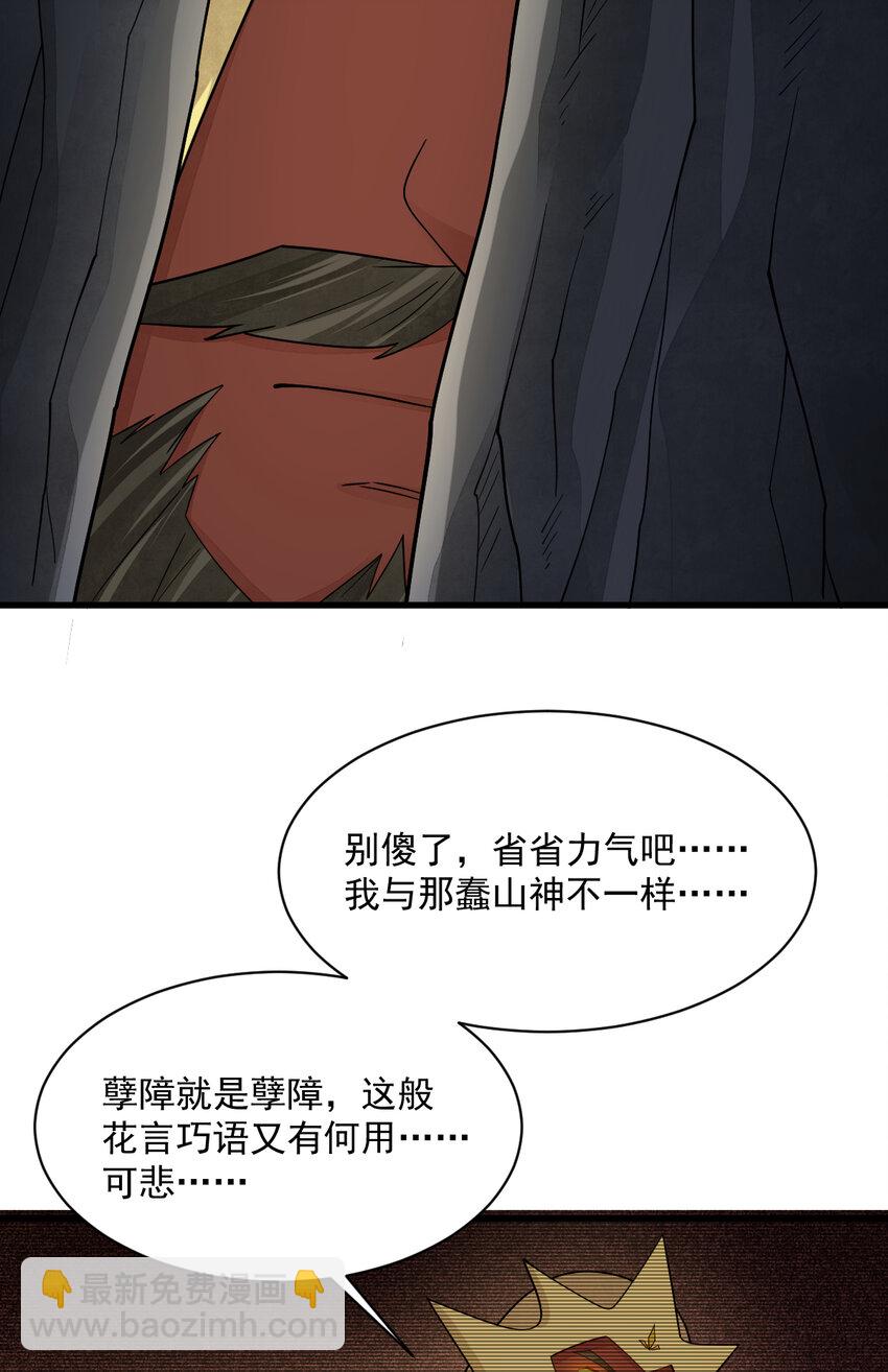 274 274-第276话