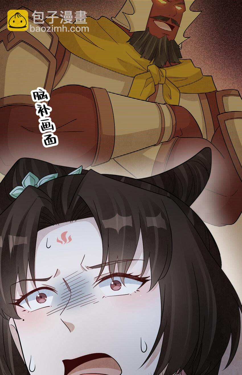 274 274-第276话