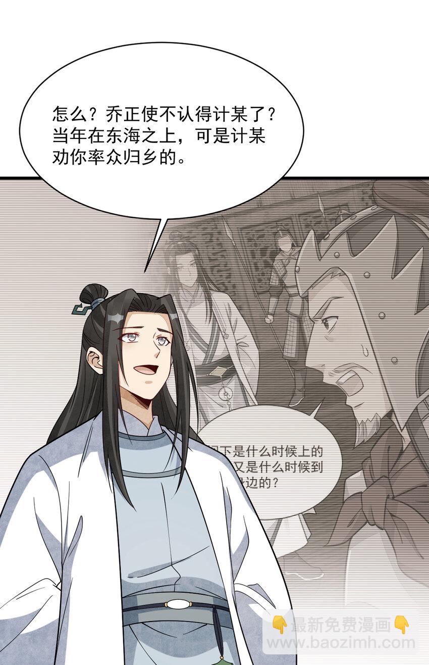274 274-第276话