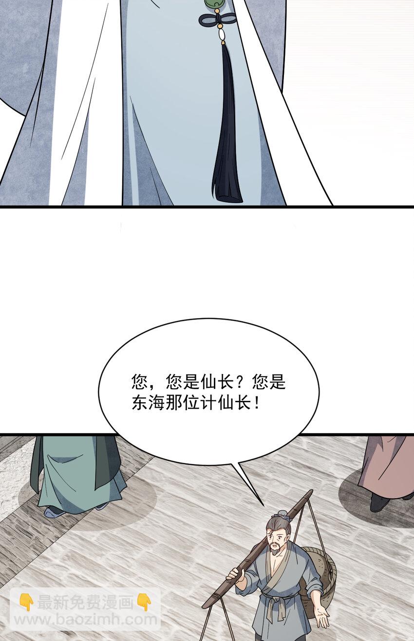 274 274-第276话