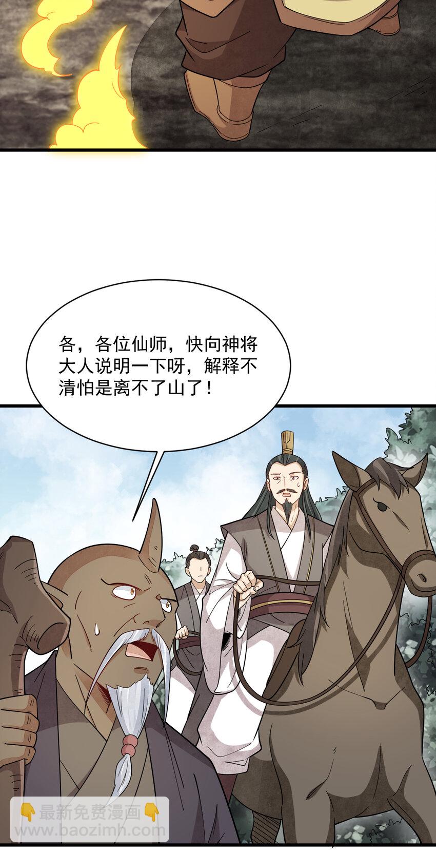 274 274-第276话
