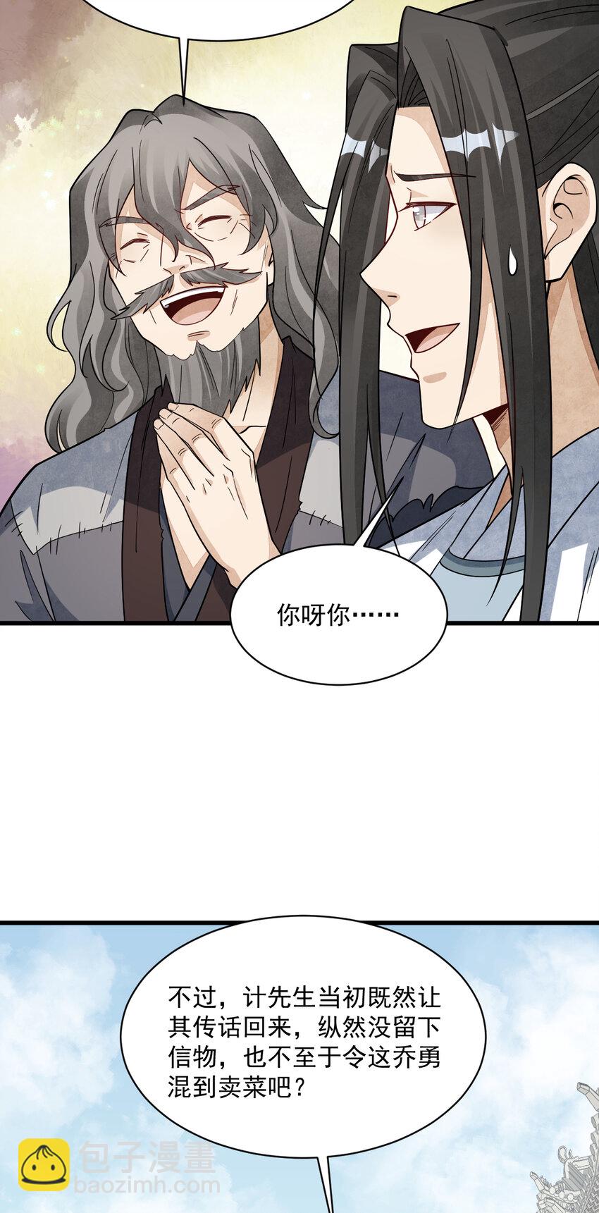 274 274-第276话