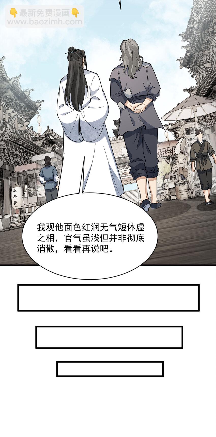 274 274-第276话