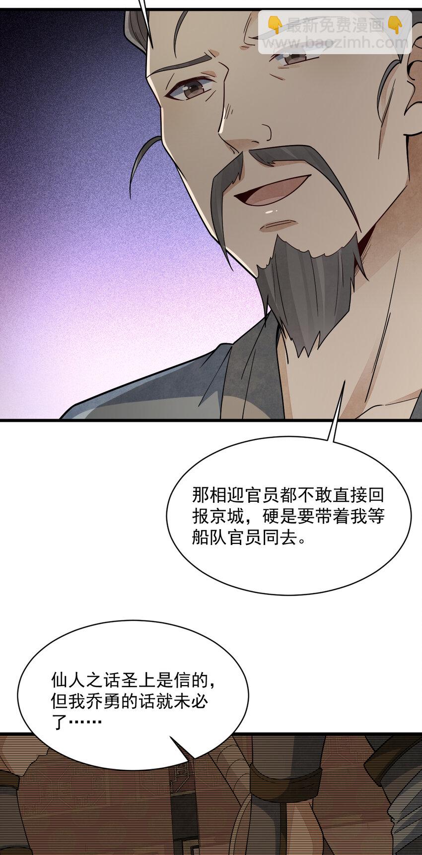 274 274-第276话