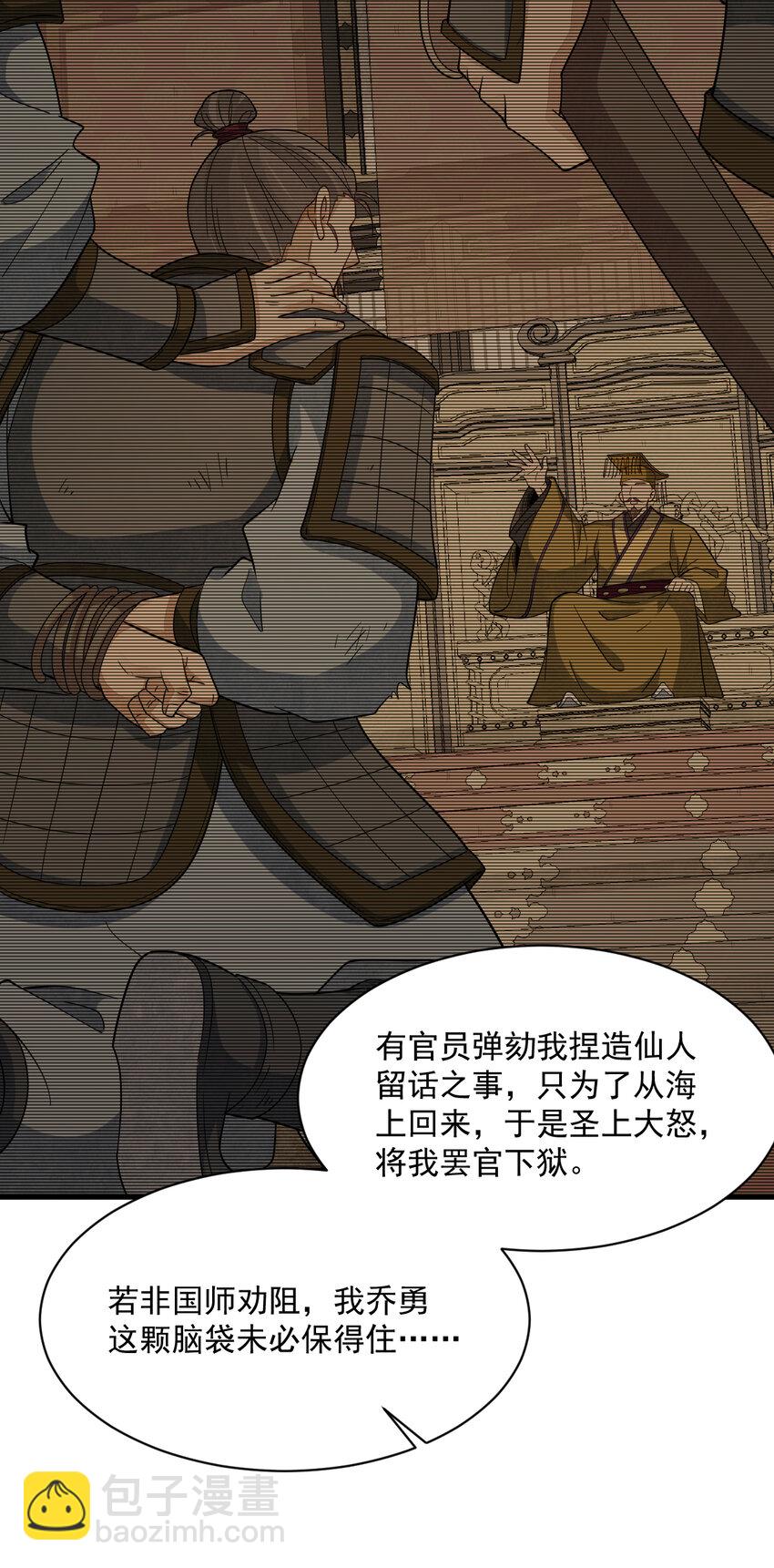 274 274-第276话