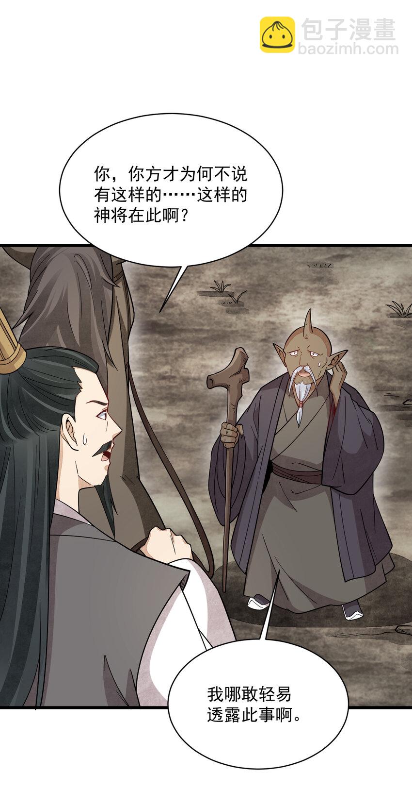 274 274-第276话