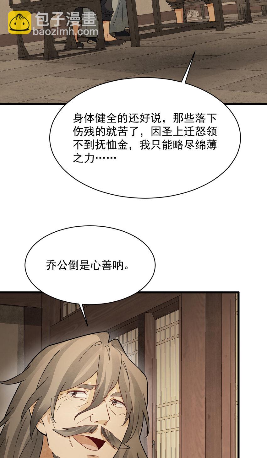 274 274-第276话