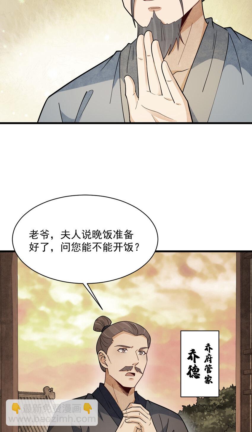 274 274-第276话