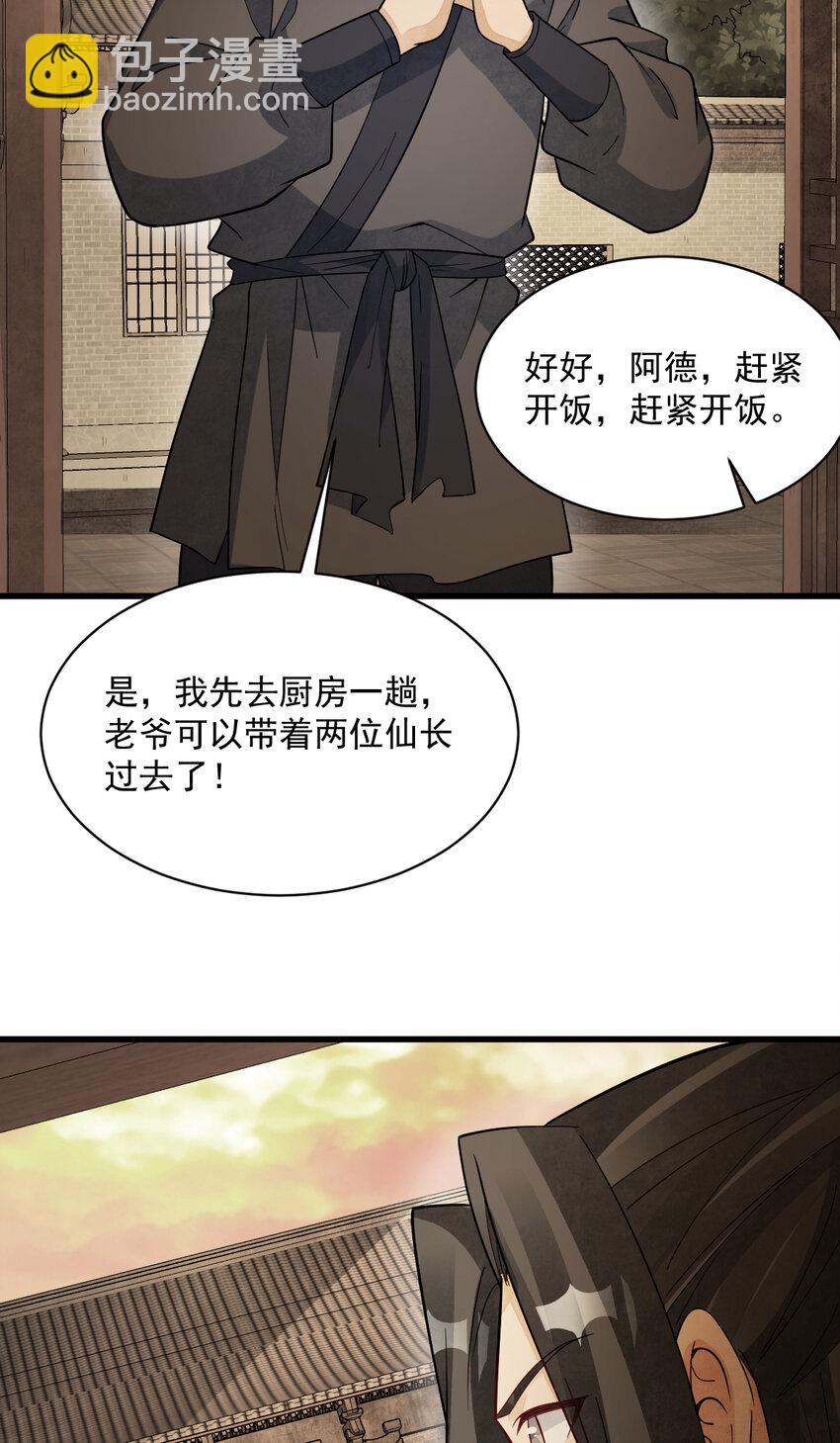 274 274-第276话