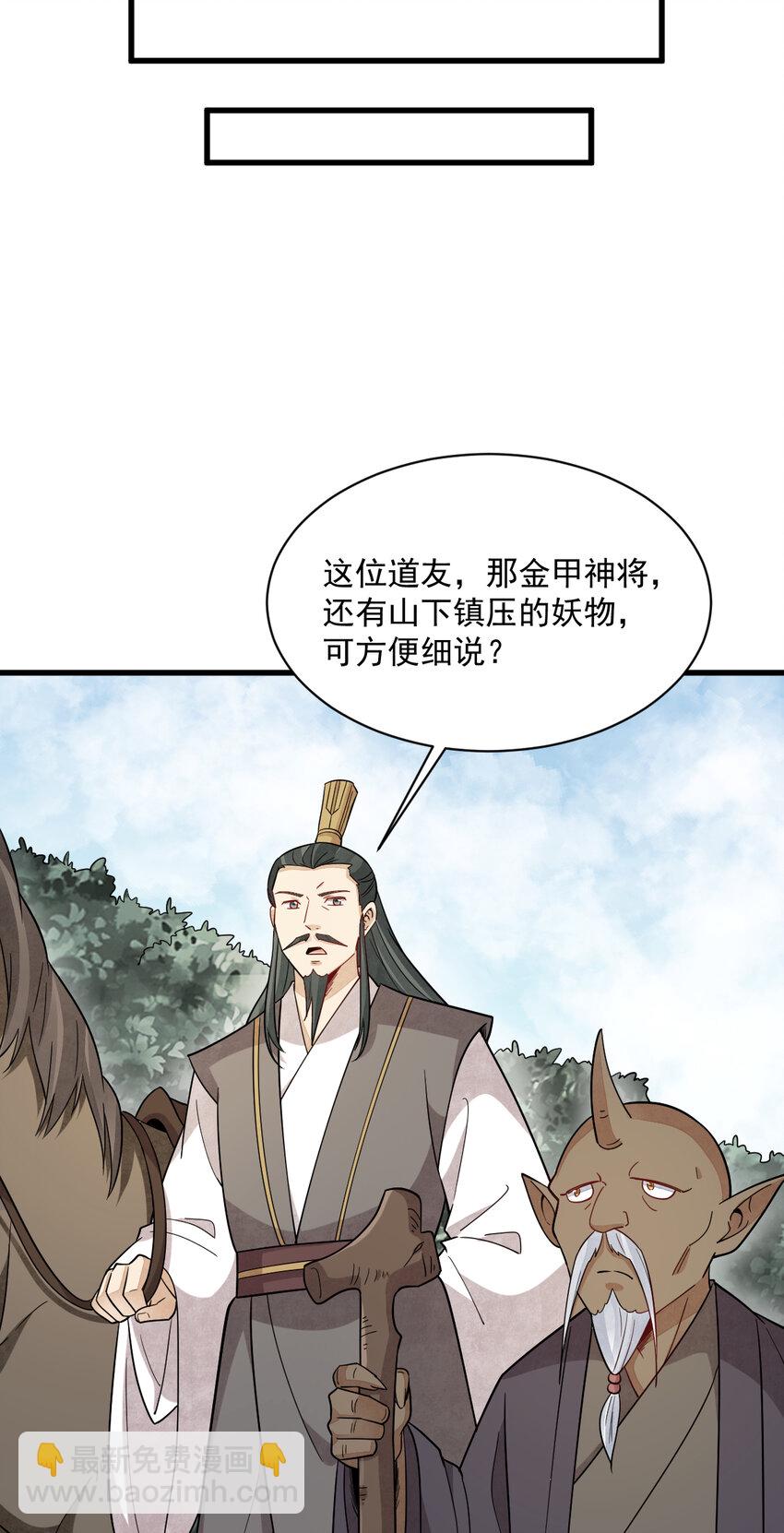274 274-第276话