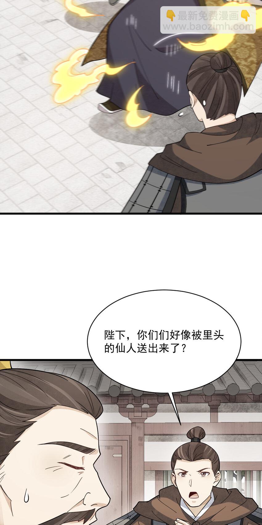 276 276-第278话