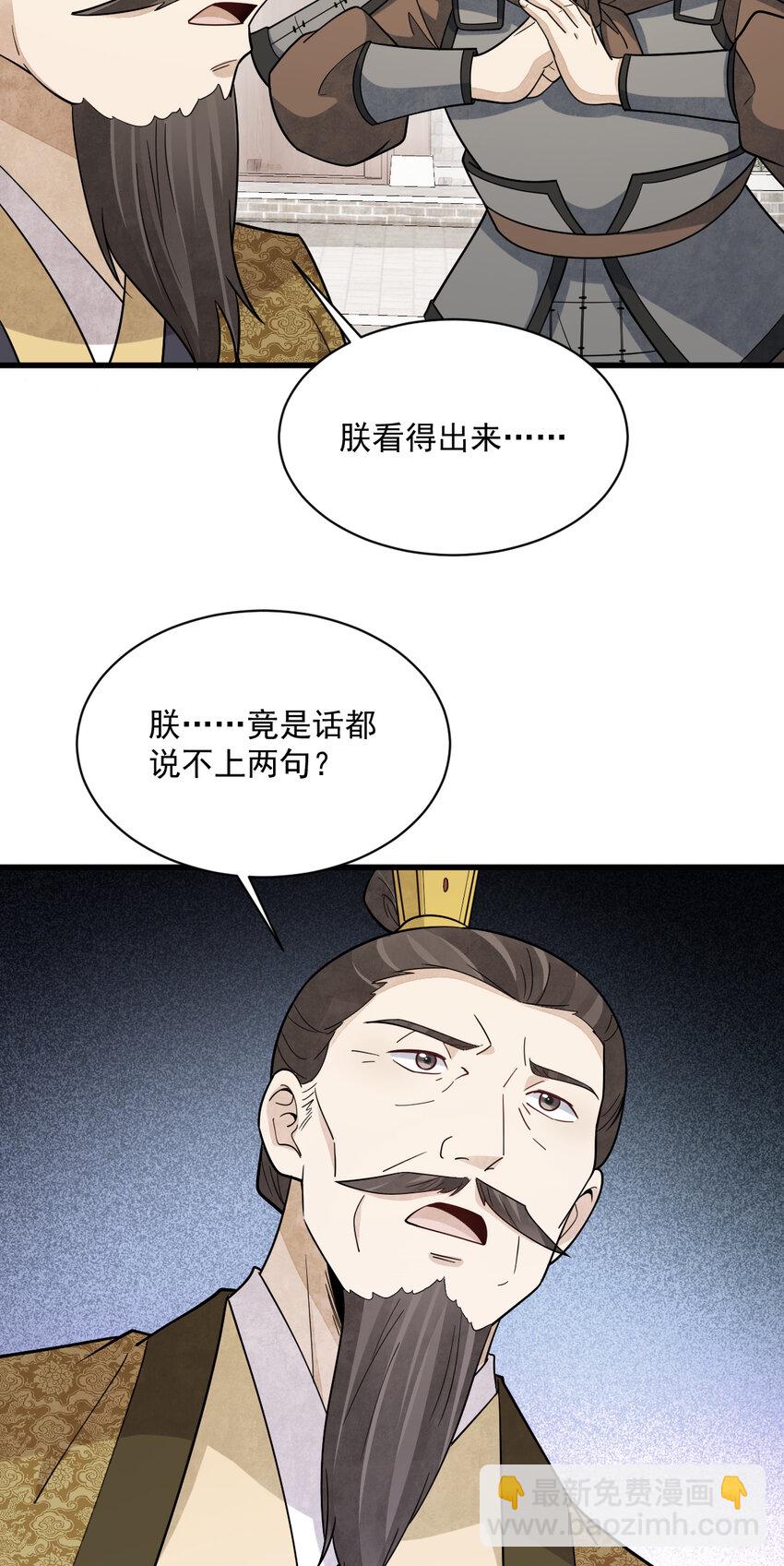276 276-第278话