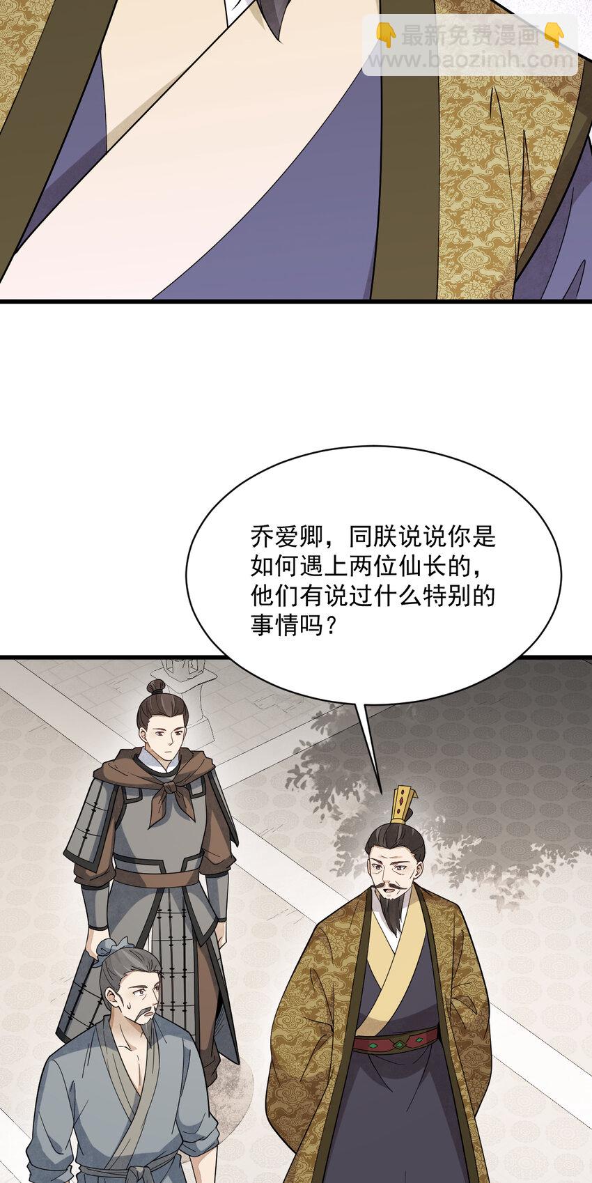 276 276-第278话