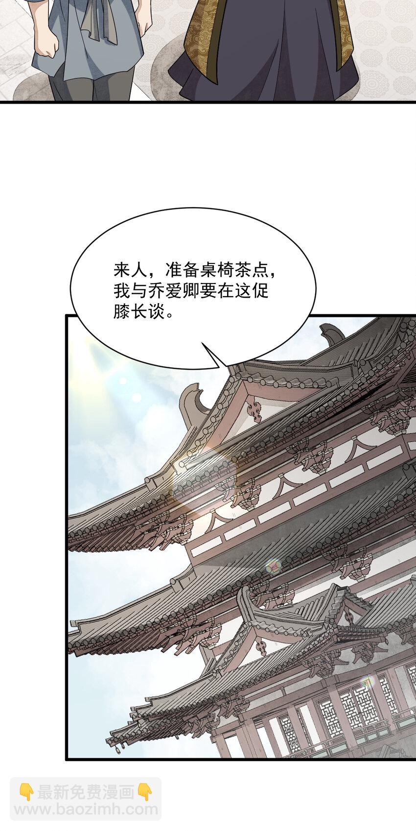 276 276-第278话