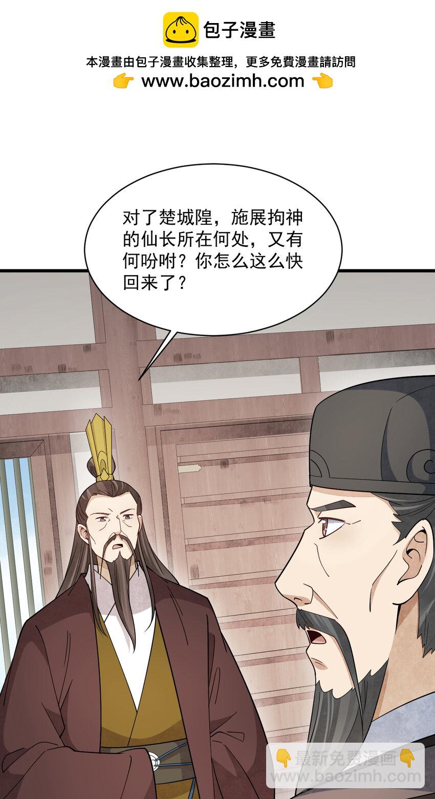 276 276-第278话