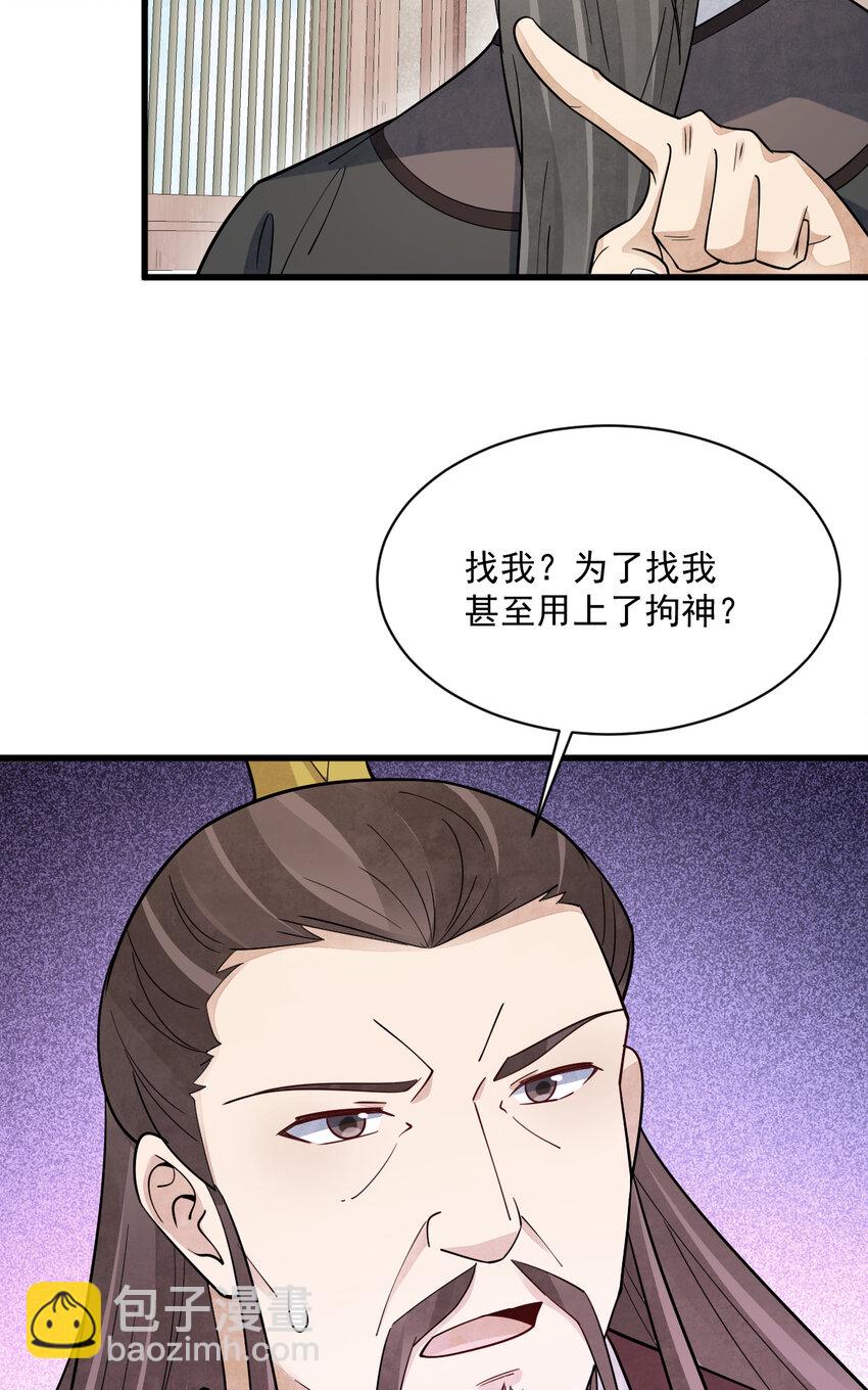 276 276-第278话