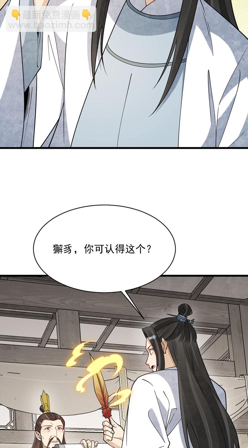 276 276-第278话