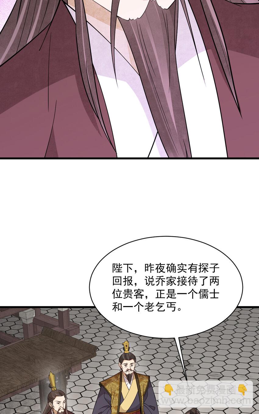 276 276-第278话