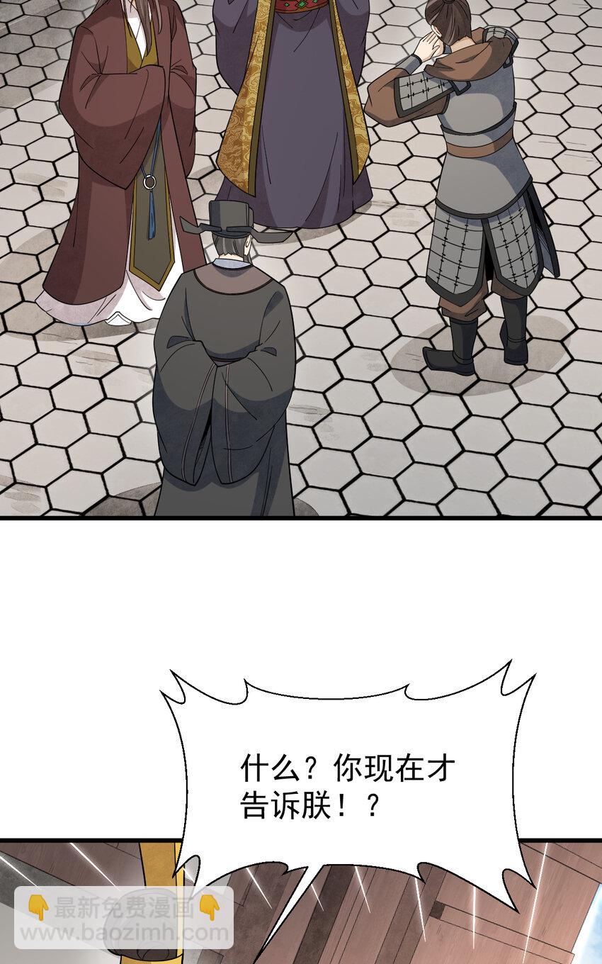 276 276-第278话